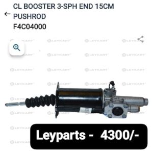 Clutch booster servo 3" round gundi